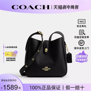 正品 女Hadley 保证 蔻驰2025新款 20单肩斜挎手提包CAL60 COACH