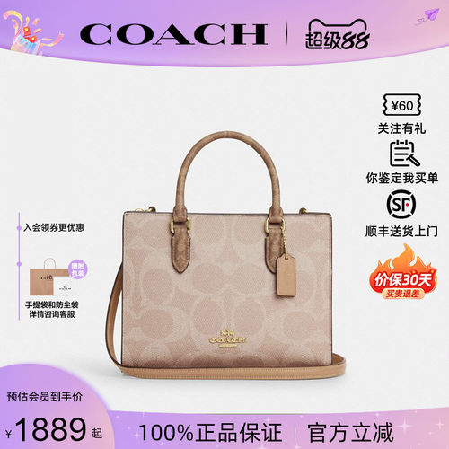 蔻驰新款老花托特包手提包