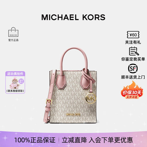MichaelKors女士经典款琴谱包