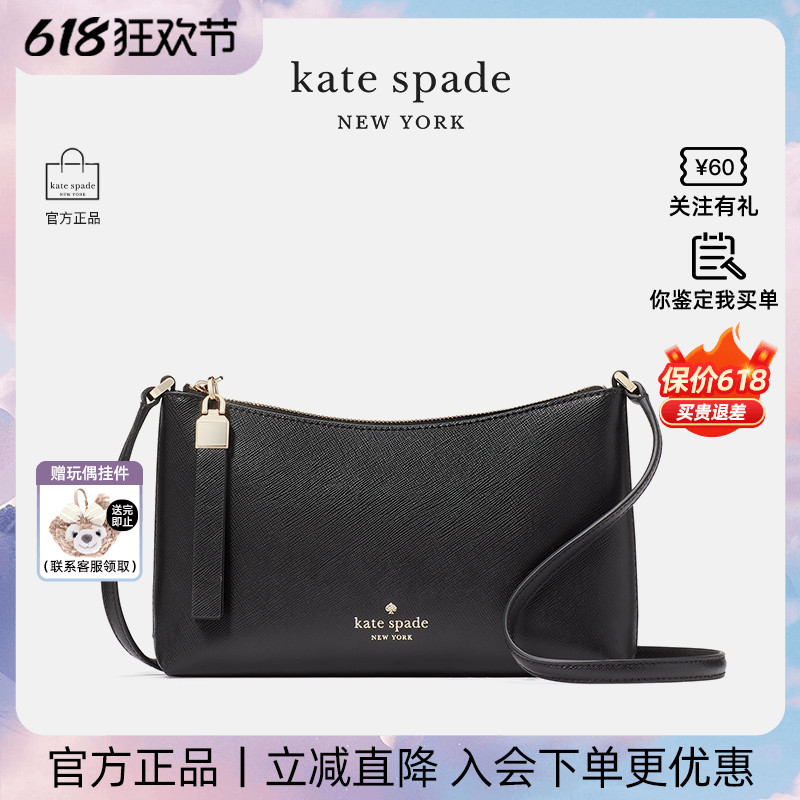 katespade新款皮质单肩斜挎包