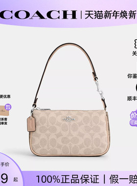 【正品保证】COACH蔻驰女士2025新款Nolita19单肩手提麻将包正品