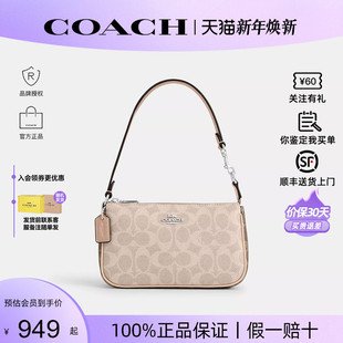 COACH蔻驰女士2025新款 保证 Nolita19单肩手提麻将包正品 正品