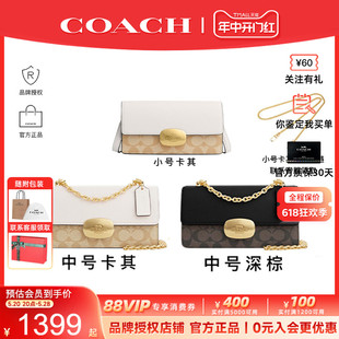 官方授权 新款 蔻驰 女包单肩斜挎圆筒包法棍腋下包正品 COACH