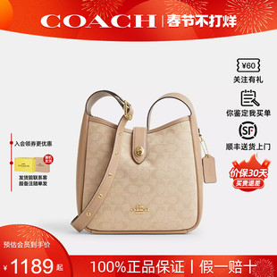 【新年礼物】COACH/蔻驰女包新款Hadley 25水桶包单肩斜挎包
