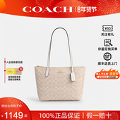 新年礼物 COACH 蔻驰2025年新款 fiona24单肩手提托特包zip