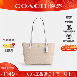 【新年礼物】COACH/蔻驰2025年新款fiona24单肩手提托特包zip 24