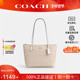 新年礼物 COACH 蔻驰2025年新款 fiona24单肩手提托特包zip