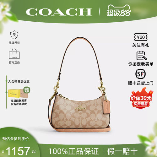 蔻驰新款女士麻将腋下手提斜挎包