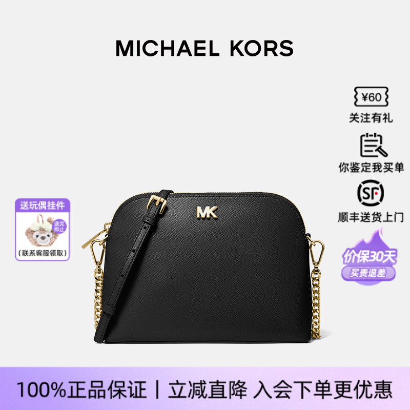 【正品保证】Michael Kors/MK女包中号牛皮链条斜挎包单肩包