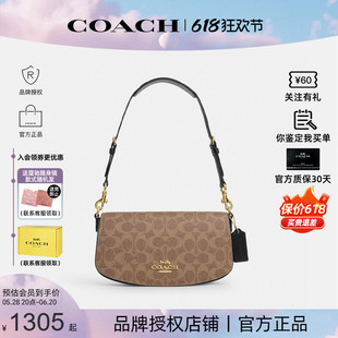 女Andrea 蔻驰新款 官方授权 24单肩腋下手提麻将包正品 COACH
