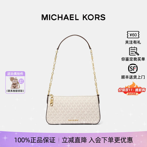 MK新款女士链条包手提包