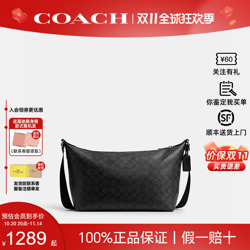 COACH/蔻驰新款老花单肩斜挎包男
