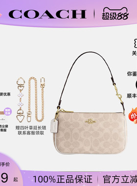 【正品保证】COACH/蔻驰女新款Nolita19单肩手提腋下麻将包CW426