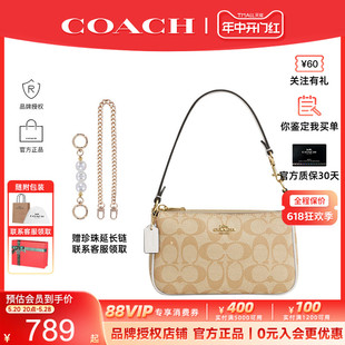 COACH 蔻驰女单肩斜挎相机腋下麻将包2024新款 官方授权 正品