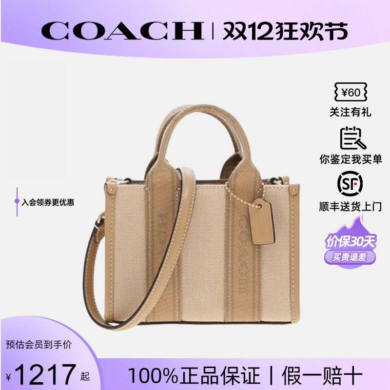 【正品保证】COACH/蔻驰新款女士帆布拼皮迷你托特包手提斜挎女包