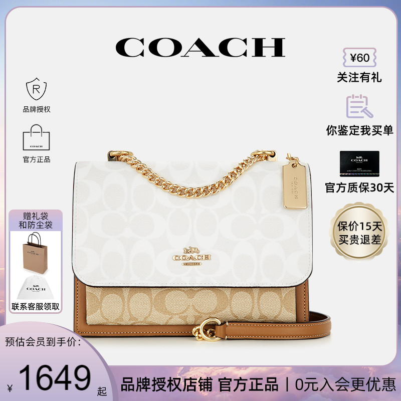 【官方授权】COACH/蔻驰官方新款女风琴包单肩斜挎包2024新款正品 箱包皮具/热销女包/男包 通用款女包 原图主图