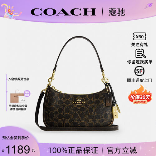蔻驰Teri月牙包手提单肩包