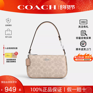 【新年礼物】COACH蔻驰女士2025新款Nolita19单肩手提麻将包正品