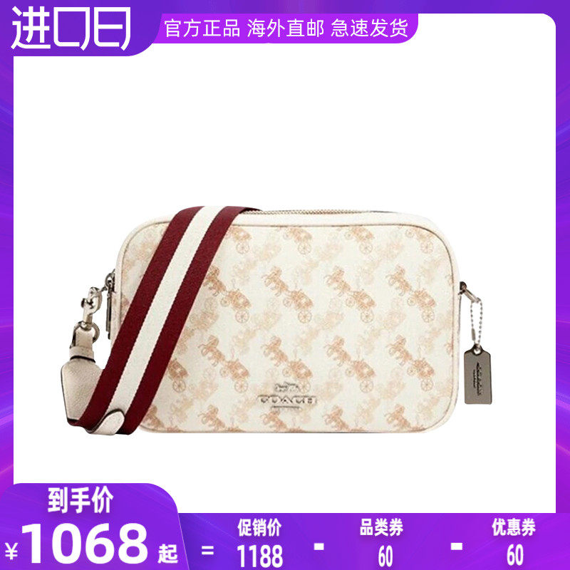 COACH/蔻驰女士经典马车图案相机包盒子包时尚单肩包斜挎包 91109