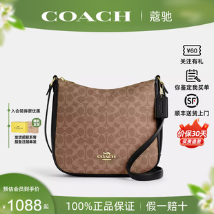 COACH 正品 保证 女慵懒潮流老花托特水桶包斜挎手提包 蔻驰新款