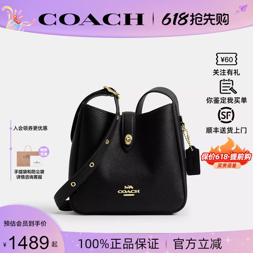 COACH/蔻驰新款Hadley20女包