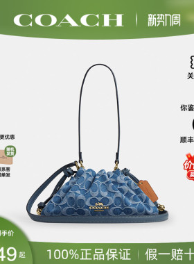 【正品保证】COACH/蔻驰2026新款女Faye云朵腋下单肩手提包CDE45