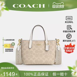 【正品保证】COACH/蔻驰女包city15 33单肩斜挎mollie25托特包 BS
