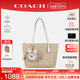 【官方授权】COACH/蔻驰女包2024新款city33大容量单肩托特包正品