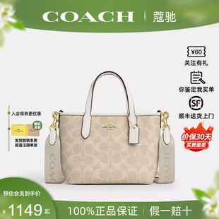 33单肩斜挎mollie25托特包 蔻驰女包city15 COACH 正品 保证