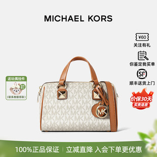 女士波士顿圆筒包小号单肩斜挎包 Kors Michael 正品 保证