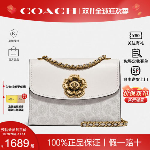 COACH/蔻驰山茶花时尚单肩斜挎包