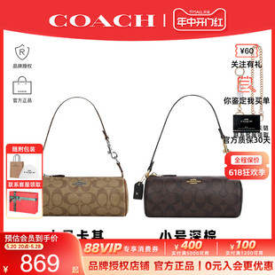 Nolita20女包手提腋下圆筒包正品 520 新款 蔻驰 官方授权 COACH