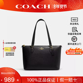 新年礼物 COACH 蔻驰女2025年新款 Gallery 37单肩手提托特包