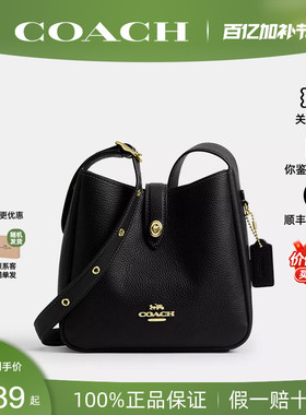 【正品保证】COACH/蔻驰2026新款女Hadley 20单肩斜挎手提包皮革