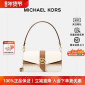 新年礼物 Michael Kors 女士法棍包腋下包双肩带单肩小方包