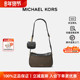 新年礼物 Michael Kors MK女包Jet Set单肩斜挎包子母包轻奢