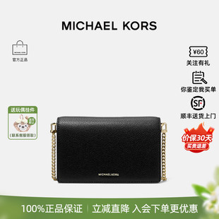 Michael 保证 正品 中号卵石纹皮革斜挎包 MK女包Jet Set Kors