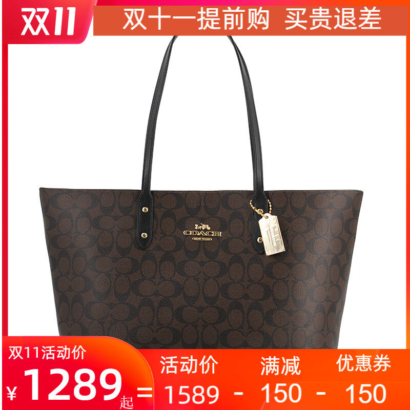 COACH/蔻驰新款休闲C纹tote/托特包单肩手提包女包 76636