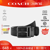 正品 腰带宽版 保证 蔻驰男士 针扣休闲商务皮带礼盒正品 COACH