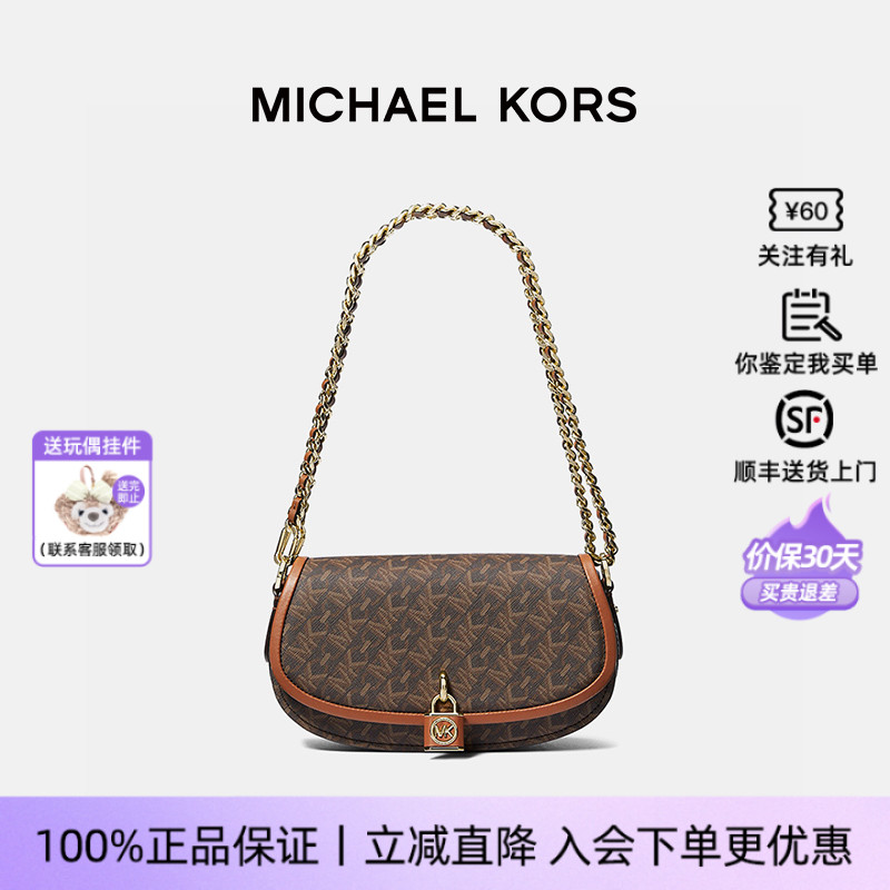 【正品保证】Michael Kors/MK女士Mila 小号链条斜挎单肩包马鞍包