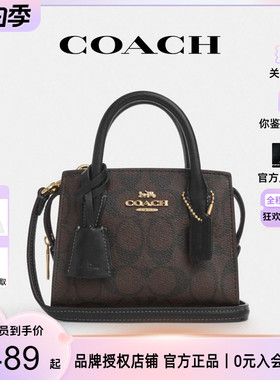 【官方授权】COACH/蔻驰女包托特包单肩手提包新款大容量通勤包