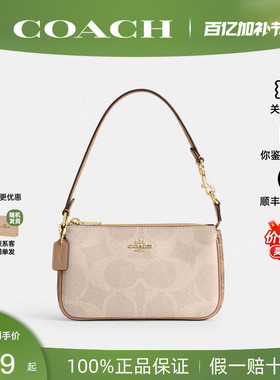 【正品保证】COACH/蔻驰新款女Nolita 19单肩手提腋下麻将包正品