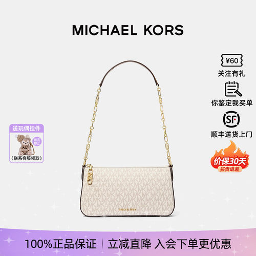 MK新款女士链条包手提包