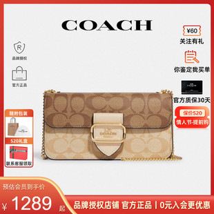 蔻驰女士新款 圣诞礼物 COACH MORGAN翻盖链条包单肩斜挎包正品