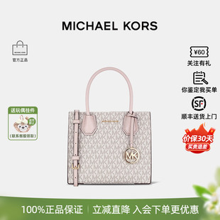 Michael 保证 正品 百搭Mercer女单肩手提琴谱包 经典 Kors