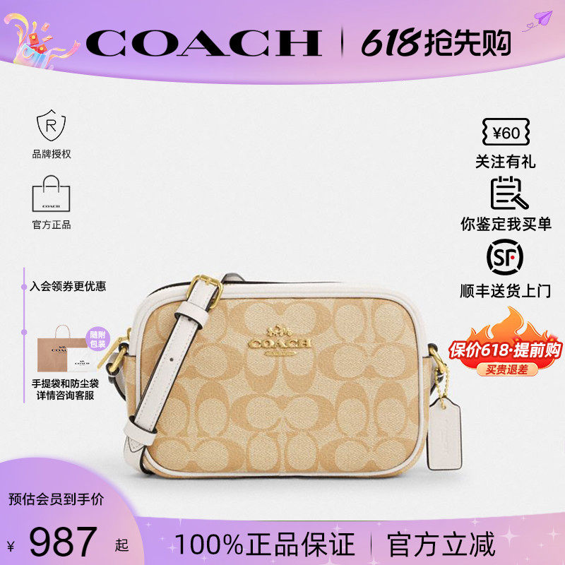 【正品保证】COACH/蔻驰Camera 19 女包经典老花单肩斜挎包相机包