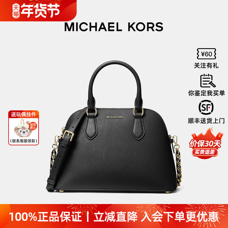 【正品保证】Michael Kors/MK Veronica 32贝壳包皮质单肩手提包,箱包皮具/热销女包/男包,通用款女包,淘宝优惠券,粉丝福利购,淘宝优惠卷