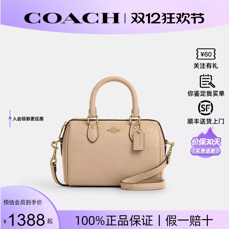 COACH/蔻驰Rowan保龄球包