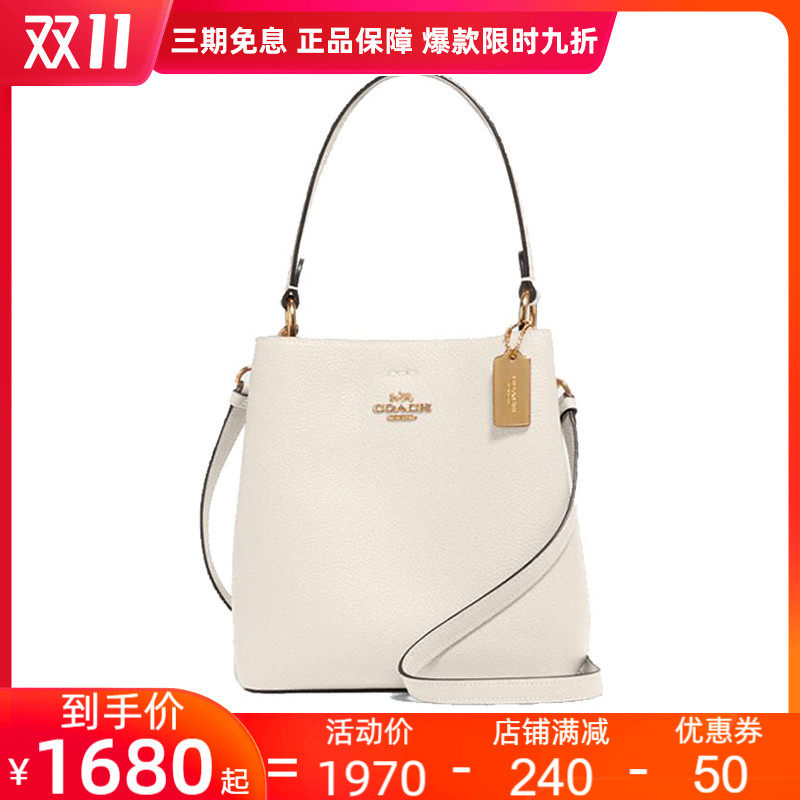COACH/蔻驰女士新款纯色皮质水桶包单肩斜跨手提包 1011