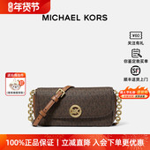 新年礼物 Michael Kors Fulton女士翻盖信封包链条斜挎包